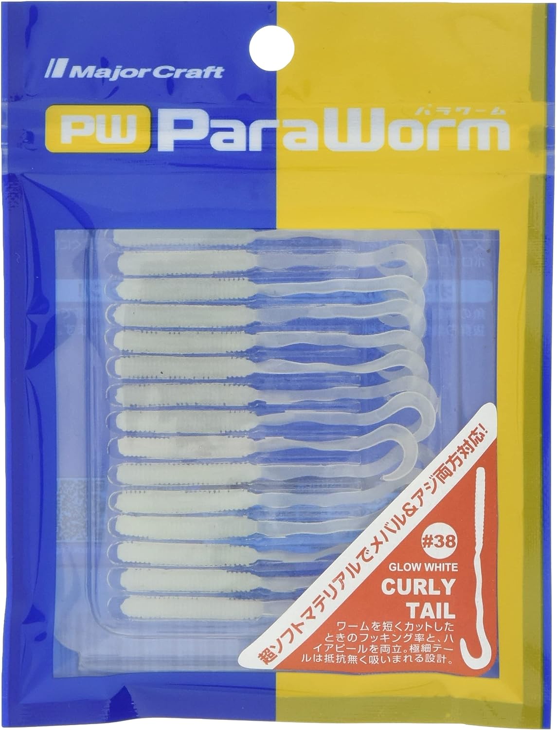 Artigianato maggiore, Esche artificiali Major Craft Paraworm Curly Tail