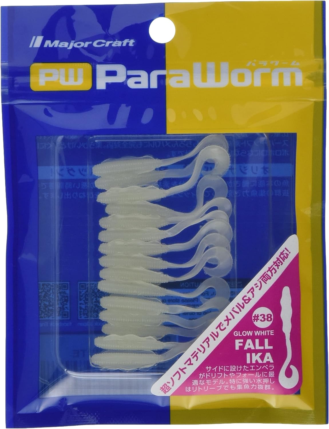 Artigianato maggiore, Esche artificiali Major Craft Paraworm Fall Ika