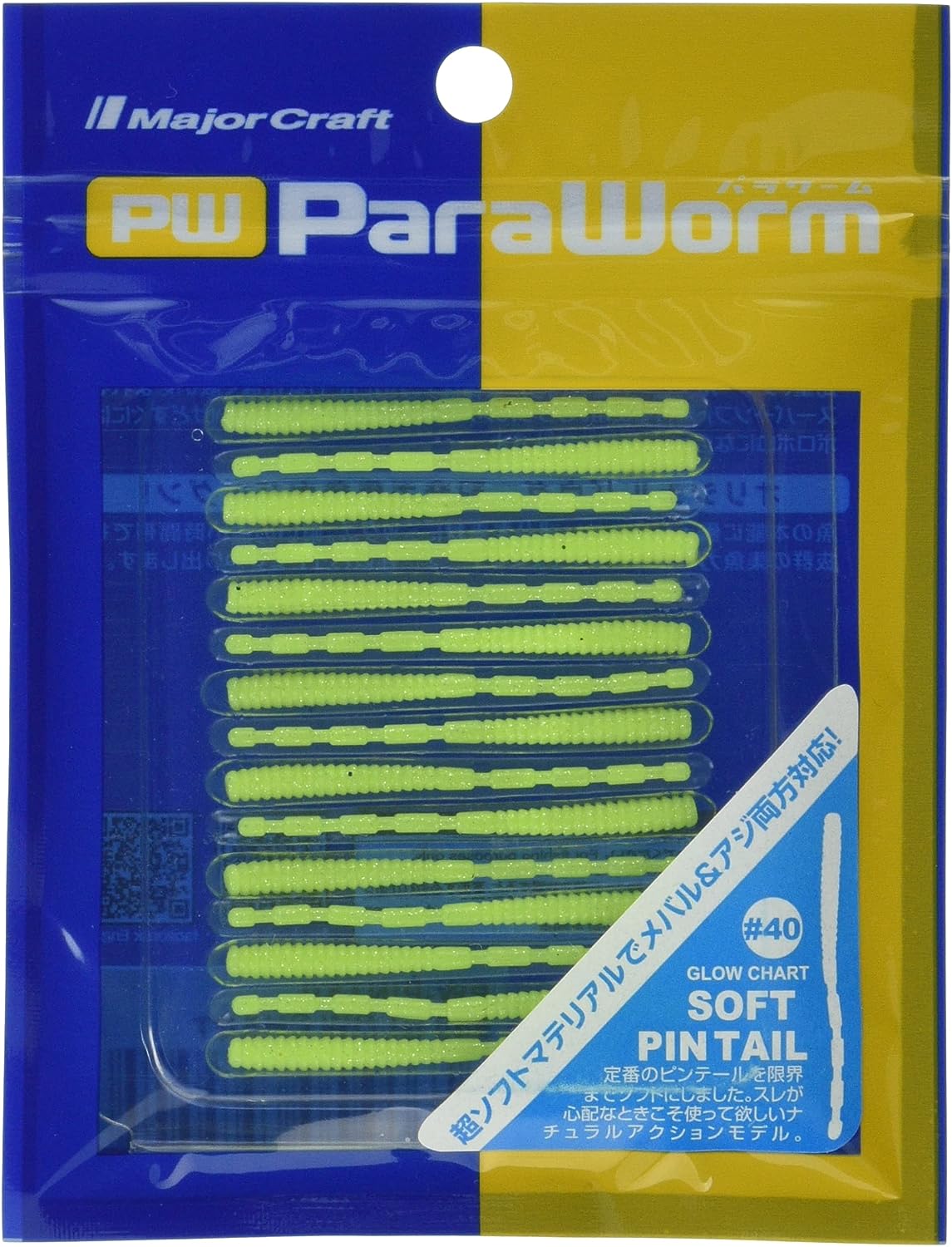 Artigianato maggiore, Major Craft Paraworm Soft Pintail Lures