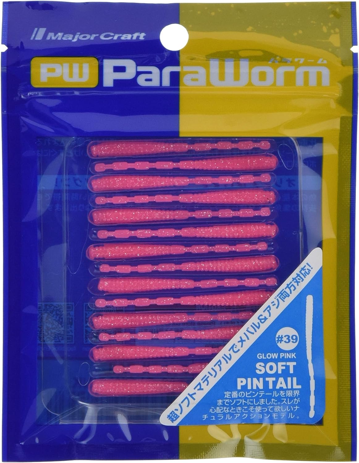 Artigianato maggiore, Major Craft Paraworm Soft Pintail Lures